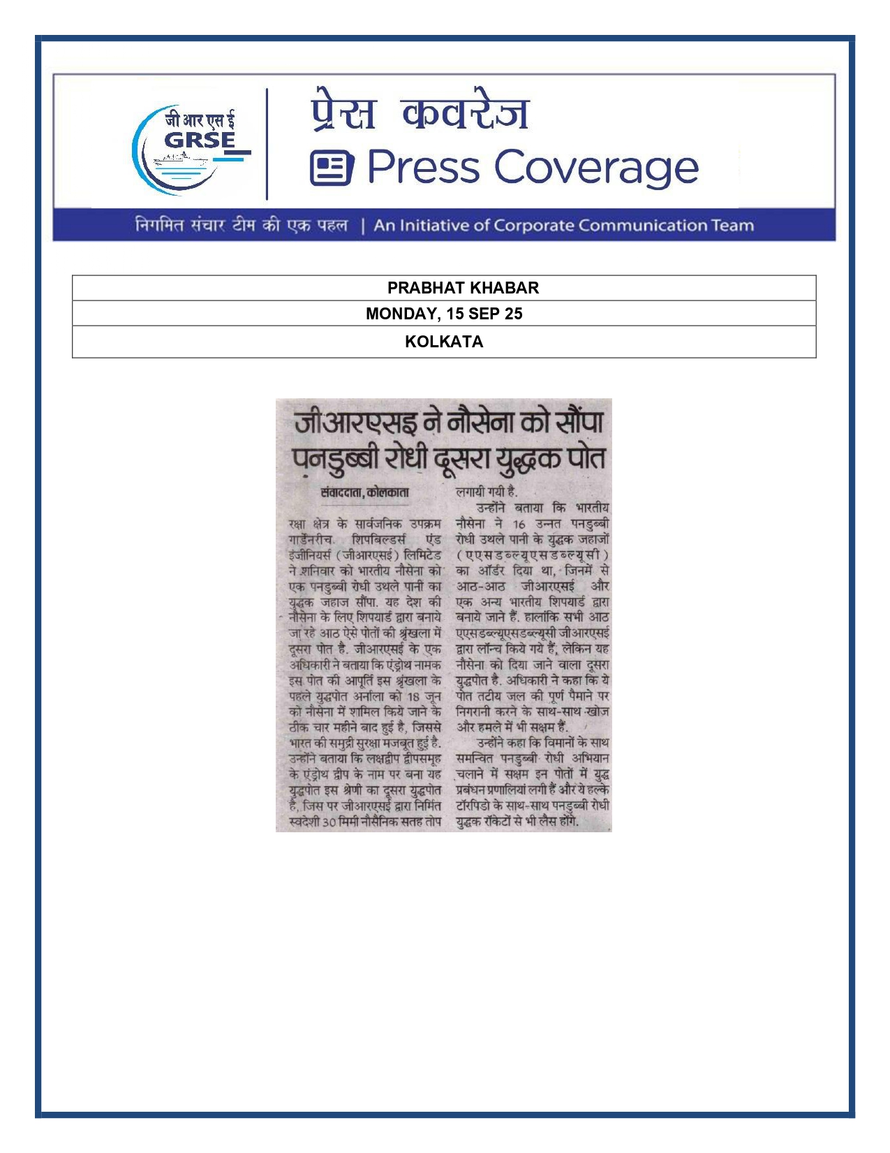 Press Coverage : 15 Sept 25:THE STATESMAN